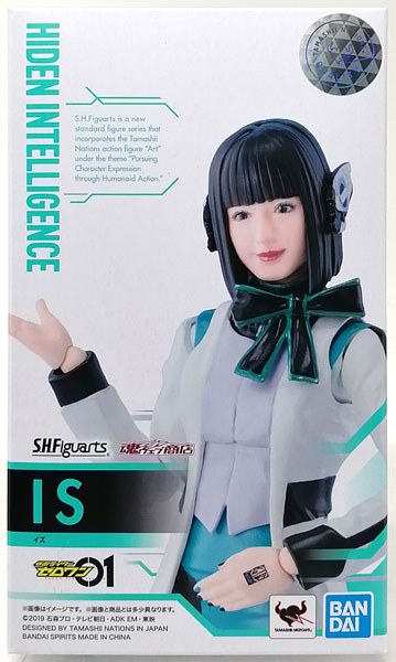 中古】(本体B/箱B)S.H.Figuarts 仮面ライダーゼロワン イズ (魂 中古】(本体B/箱B)S.H.Figuarts 仮面ライダーゼロワン イズ (魂