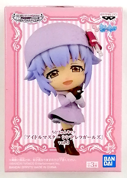【中古】(本体A/箱B)ちびきゅんキャラ『アイドルマスター シンデレラガールズ』vol.3 輿水幸子 (プライズ)[BANDAI SPIRITS]《発売済・在庫品》
