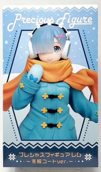 Re:ゼロから始める異世界生活 プレシャスフィギュア レム~冬服コートver.~ (プライズ)