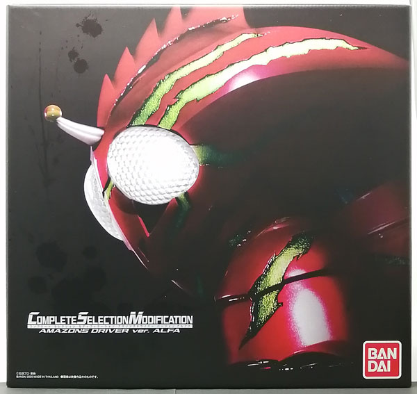 【中古】COMPLETE SELECTION MODIFICATION 仮面ライダーアマゾンズ アマゾンズドライバーver.アルファ (BANDAI TOYS SHOP限定)[バンダイ]