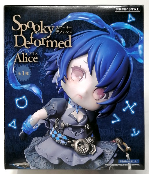 【中古】SINoALICE Spooky deformed アリス (プライズ)[タイトー]
