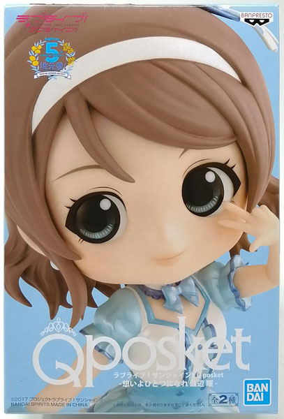 中古 本体a 箱b ラブライブ サンシャイン Q Posket 想いよひとつになれ 渡辺曜 B プライズ Bandai Spirits 発売済 在庫品