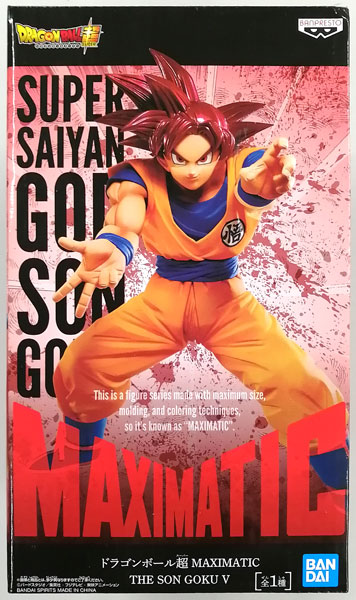 ドラゴンボール超 MAXIMATIC THE SON GOKU V(プライズ)