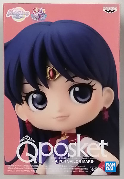 【中古】劇場版「美少女戦士セーラームーンEternal」 Q posket-SUPER SAILOR MARS- A (プライズ)[BANDAI SPIRITS]