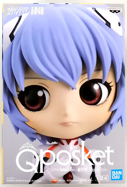 【中古】(本体A/箱B)ヱヴァンゲリヲン新劇場版 Q posket-綾波レイ Plugsuit Style- B (プライズ)[BANDAI SPIRITS]《発売済・在庫品》