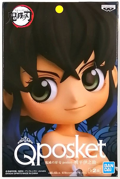 【中古】(本体B/箱B)鬼滅の刃 Q posket-嘴平伊之助- A (プライズ)[BANDAI SPIRITS]《発売済・在庫品》