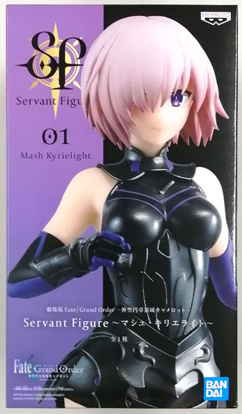 【中古】劇場版 Fate/Grand Order -神聖円卓領域キャメロット- Servant Figure～マシュ・キリエライト～ (プライズ)[BANDAI SPIRITS]