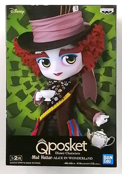 最新コレックション 1月予約 Q Posket Mad Hatter A B 2種セット Disney Characters Alice In Wonderland マッドハッター フィギュア ディズニー 不思議の セール開催中 Www Endocenter Com Ua