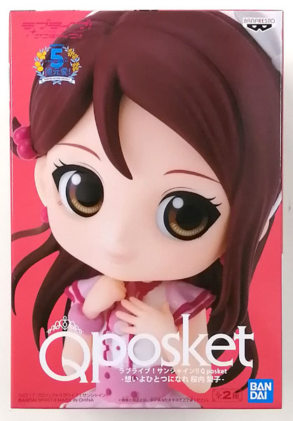 中古 本体a 箱b ラブライブ サンシャイン Q Posket 想いよひとつになれ 桜内梨子 A プライズ Bandai Spirits 発売済 在庫品