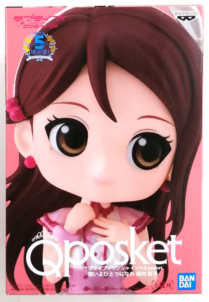 ラブライブ!サンシャイン!! Q posket -想いよひとつになれ 桜内梨子- B (プライズ)
