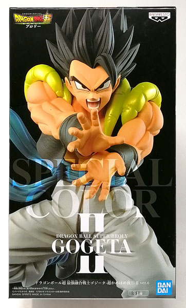 ドラゴンボール超 最強融合戦士ゴジータ -超かめはめ波！！- II