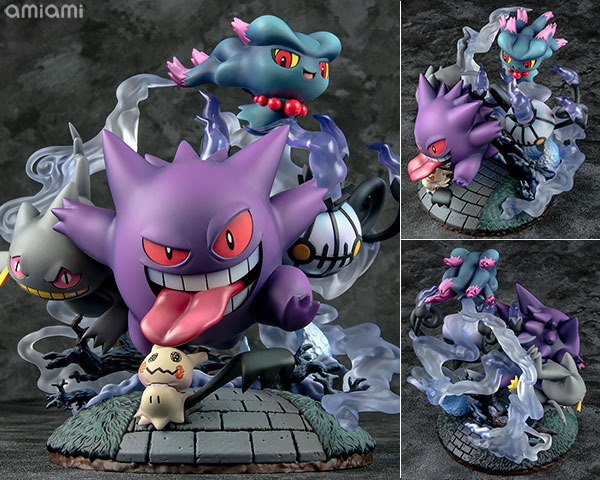 特典】G.E.M.EXシリーズ ポケットモンスター ゴーストタイプ大集合！ 完成品フィギュア (メガトレショップ限定)