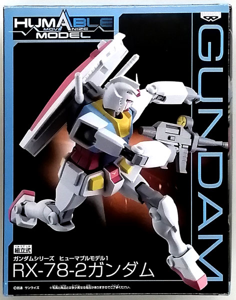 RX-78-2ガンダム HUMABLE MODEL ガンダムシリーズ ヒューマブルモデル1 RX-78-2 ガンダム (プライズ)