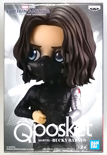 Q posket MARVEL -BUCKY BARNES- B (プライズ)