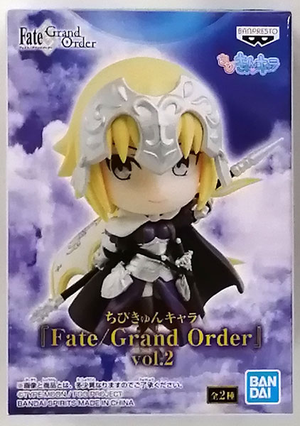 ちびきゅんキャラ 『Fate/Grand Order』 vol.2 A ルーラー ジャンヌ・ダルク  (プライズ)-amiami.jp-あみあみオンライン本店-