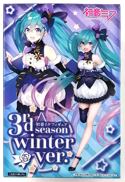 初音ミク フィギュア 3rd season winter ver. (プライズ)