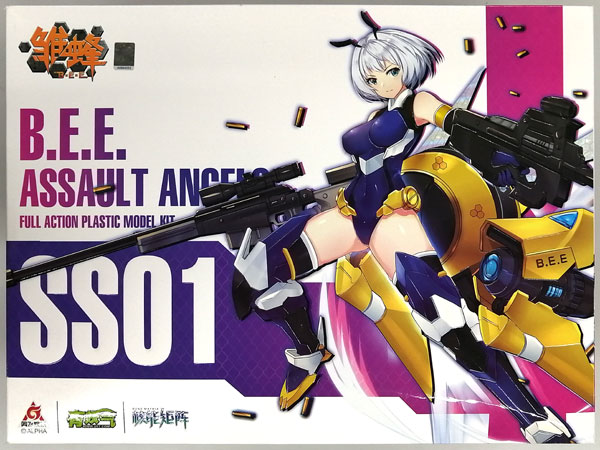 【中古】1/10.5 雛蜂-B.E.E. 瑠璃 プラモデル[NUKE MATRIX]