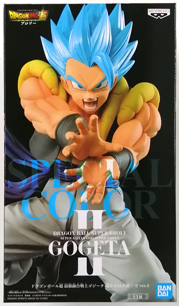 中古 本体a 箱b ドラゴンボール超 最強融合戦士ゴジータ 超かめはめ波 Ii Ver 4 プライズ Bandai Spirits 在庫切れ