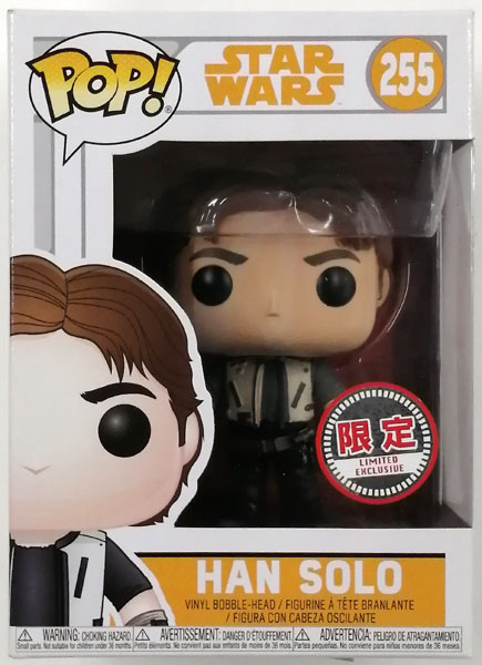 【中古】POP！ ハン・ソロ/スター・ウォーズ・ストーリー ハン・ソロ (ホワイト・ベスト版) (劇場限定)[ファンコ]