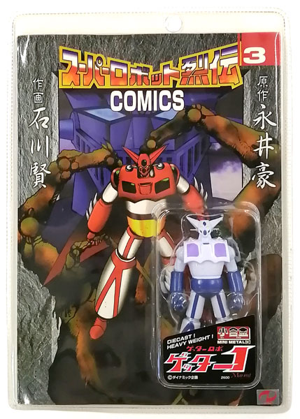 小合金 ゲッターロボ ゲッター1 練習機