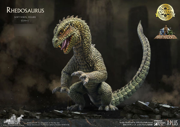 極稀少】スターエーストイズ ソフビスタチュー リドサウルス カラー版
