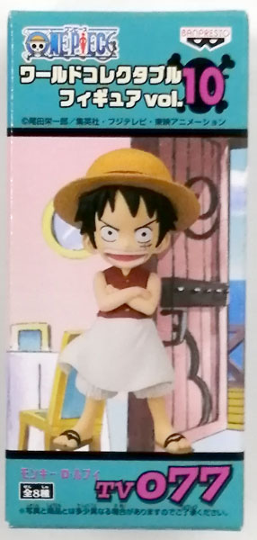 ONE PIECE ワンピース ワールドコレクタブルフィギュア vol.10 モンキー・Ｄ・ルフィ Amazon.co.jp: ONE PIECE ワンピース ワールドコレクタブル