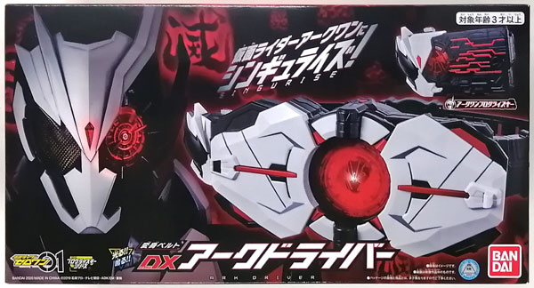 仮面ライダーゼロワン 変身ベルト DXアークドライバー (BANDAI TOYS 