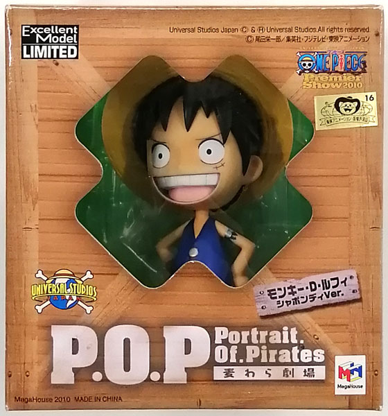 エクセレントモデルmild Portrait Of Pirates ワンピース麦わら劇場 モンキー D ルフィ シャボンディver メガトレショップ ユニバーサルスタジオジャパン限定