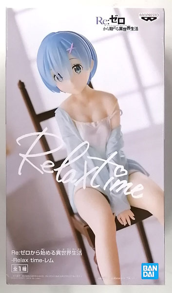 【中古】(本体A/箱B)Re:ゼロから始める異世界生活 -Relax time-レム (プライズ)[BANDAI SPIRITS]《発売済・在庫品》