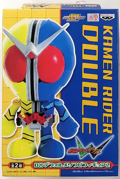 仮面ライダーW DXデフォルメソフビフィギュア2 仮面ライダーW ルナ