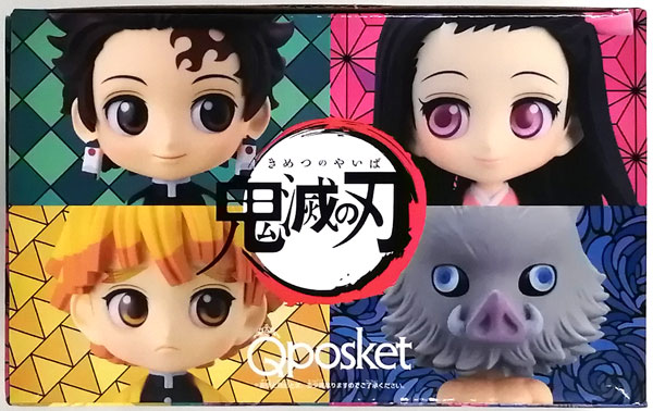 当社の 鬼滅の刃 - 23巻 Qposket フィギュア付き同梱版 フィギュア付き ...