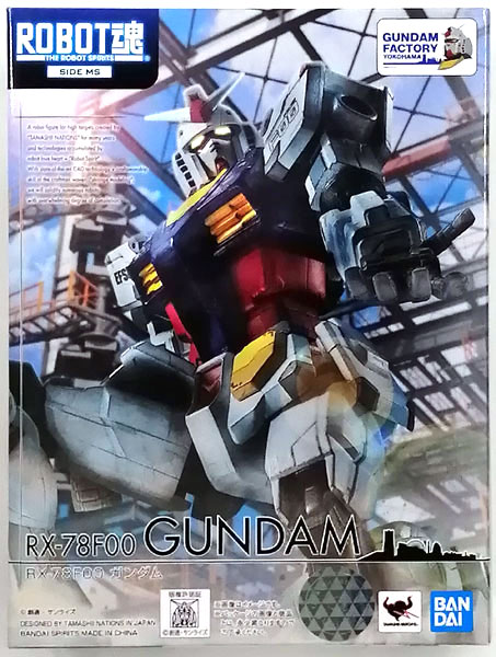 【中古】ROBOT魂 〈SIDE MS〉 RX-78F00 ガンダム (プレミアムバンダイ、GUNDAM FACTORY YOKOHAMA限定)[BANDAI SPIRITS]