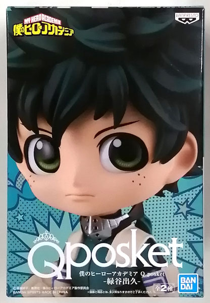 【中古】僕のヒーローアカデミア Q posket-緑谷出久- A (プライズ)[BANDAI SPIRITS]