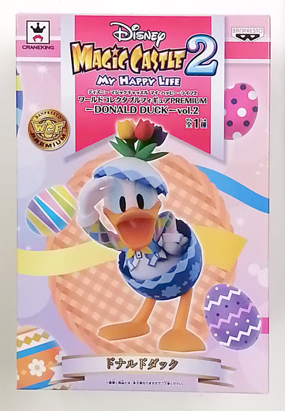 ディズニー マジックキャッスル マイ ハッピー ライフ2 ワールドコレクタブルフィギュアpremium Donald Duck Vol 2