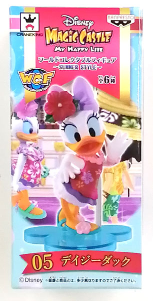 ディズニー マジックキャッスル マイ・ハッピー・ライフ