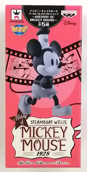 ディズニーキャラクターズ ワールドコレクタブルフィギュア -HISTORY
