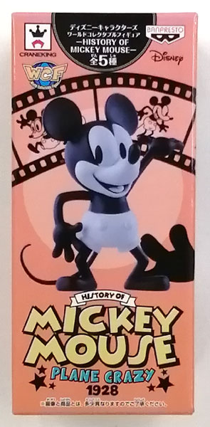 ディズニーキャラクターズ ワールドコレクタブルフィギュア -HISTORY OF MICKEY MOUSE- ミッキーマウス 1928 PLANE  CRAZY (プライズ)