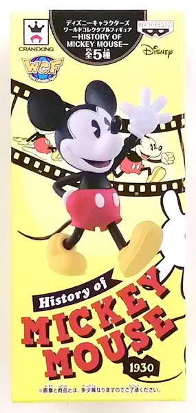 ディズニーキャラクターズ ワールドコレクタブルフィギュア -HISTORY OF MICKEY MOUSE- ミッキーマウス 1930 (プライズ)