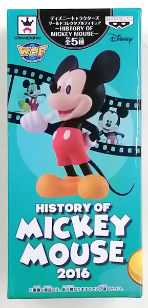 ディズニーキャラクターズ ワールドコレクタブルフィギュア -HISTORY OF MICKEY MOUSE- ミッキーマウス 2016 (プライズ)