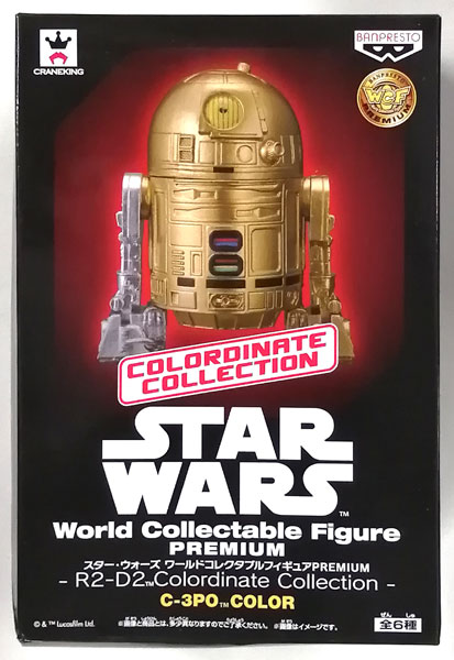 スター・ウォーズ ワールドコレクタブルフィギュアPREMIUM -R2-D2 Colordinate Collection- C-3PO COLOR  (プライズ)