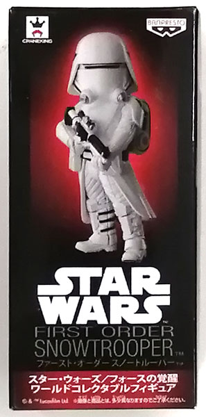 スター・ウォーズ/フォースの覚醒 ワールドコレクタブルフィギュア ファースト・オーダー スノートルーパー (プライズ)