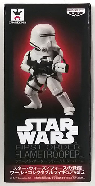 スター・ウォーズ/フォースの覚醒 ワールドコレクタブルフィギュア vol.2 ファースト・オーダー フレームトルーパー (プライズ)