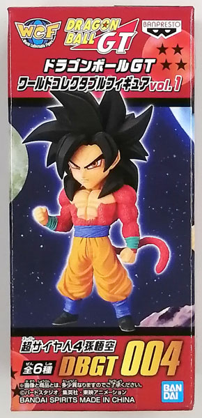 BANDAI DRAGON BALL ドラゴンボール 超サイヤ人 4 孫悟空 ワールドコレクタブルフィギュア 貴重