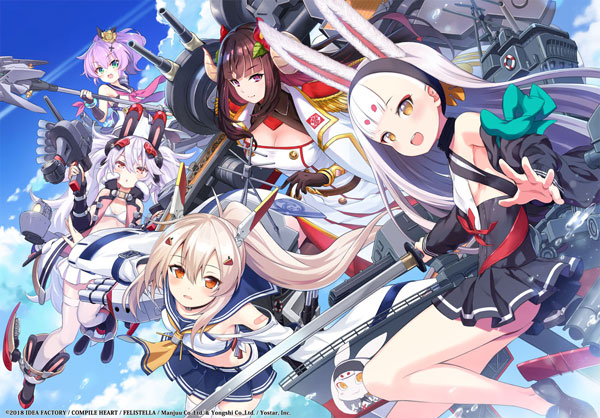 激安通販 PS4 限定版 クロスウェーブ アズールレーン PS4ソフト
