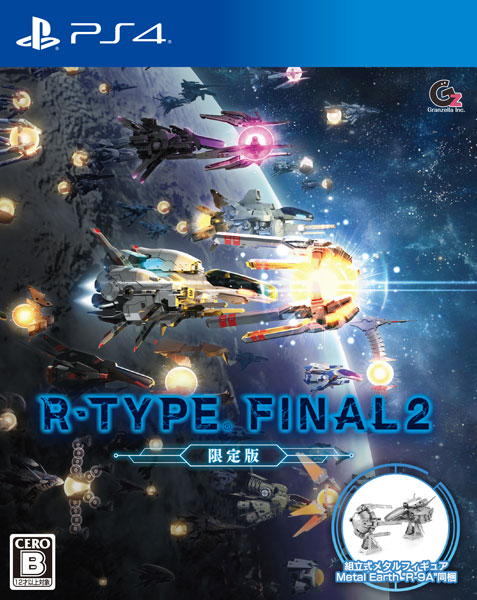 PS4 R-TYPE FINAL 2 限定版