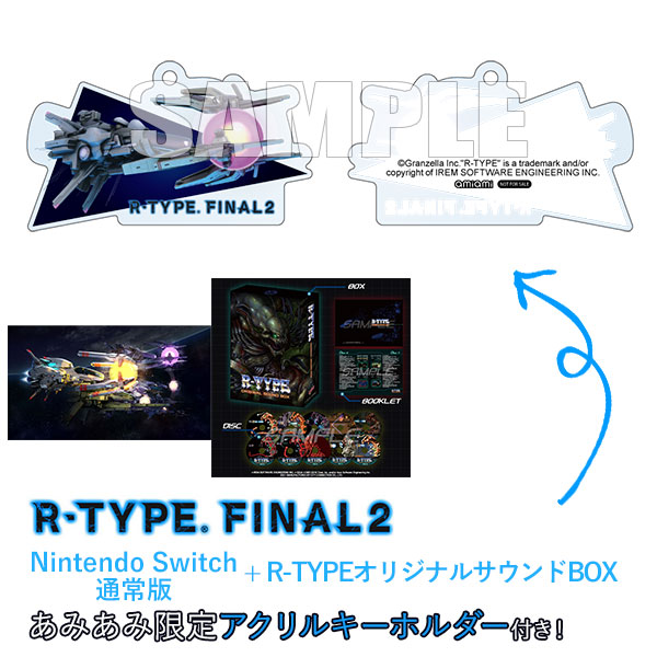 あみあみ限定特典】Nintendo Switch R-TYPE FINAL 2 通常版 + R-TYPE