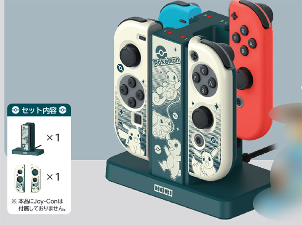 ポケモンjoycon充電スタンド Pcハードカバーセット For Nintendo Switch ホリ 発売済 在庫品