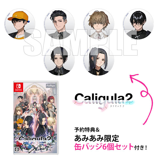 あみあみ限定特典 特典 Nintendo Switch Caligula2 フリュー ０６月予約