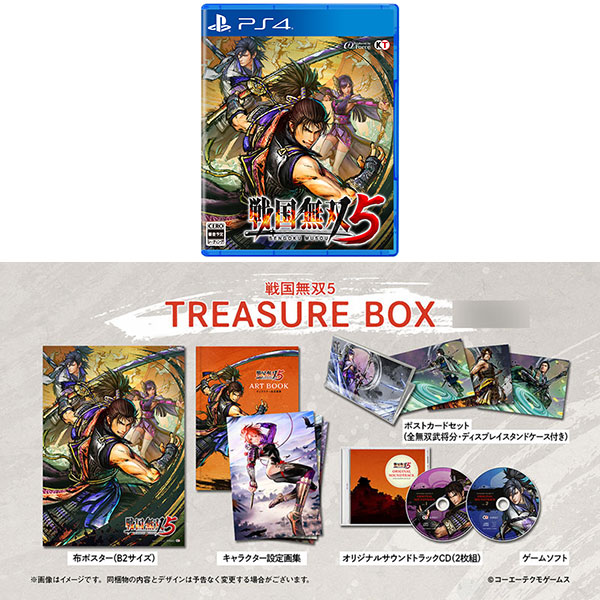 【特典】PS4 戦国無双5 TREASURE BOX