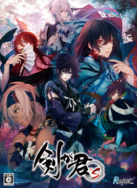 特典】Nintendo Switch 剣が君 for S 限定版[Rejet]【送料無料